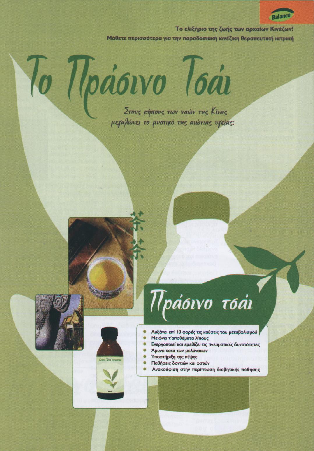 κάντε κλικ για μεγένθυση